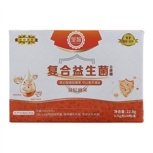 莹智0蔗糖复合益生菌凝胶糖果
