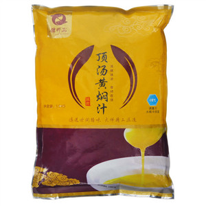 锦桦海顶汤黄焖汁