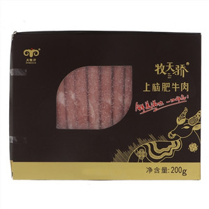 大牧汗牧天骄上脑肥牛肉