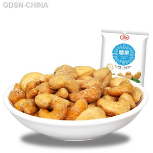 腰果（盐焗味）