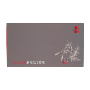 赤饮番茄红素液态饮（原液）