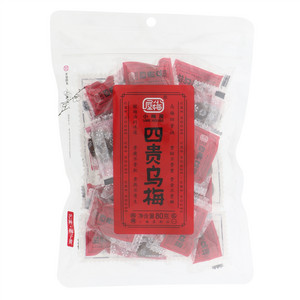 小梅屋四贵乌梅