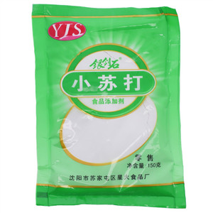 银剑石小苏打