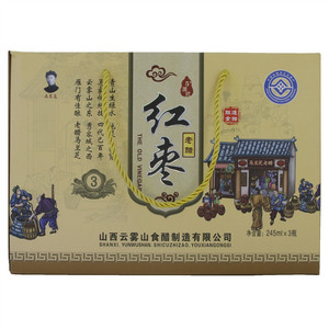 马兰芝  5°原浆红枣老醋（酿造食醋）