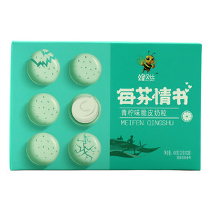 每芬情书（青柠味脆皮奶粒）
