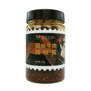 万牛引力菌丝牛肉辣椒酱