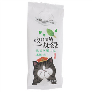 拿破仑臻我抹茶坚果口味脆层冰淇淋