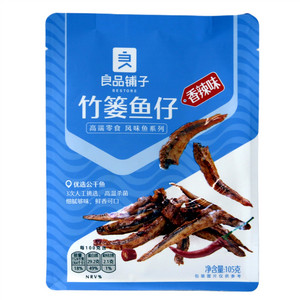 良品铺子高端零食 风味鱼系列香辣味竹篓鱼仔