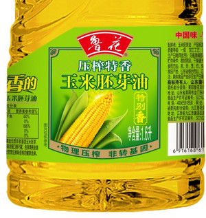 鲁花压榨玉米油