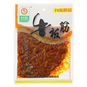 升元牛板筋