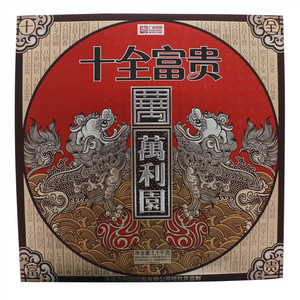 万利园十全富贵广式组合月饼