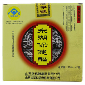 东湖保健醋