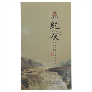 泾渭纪茯茯茶