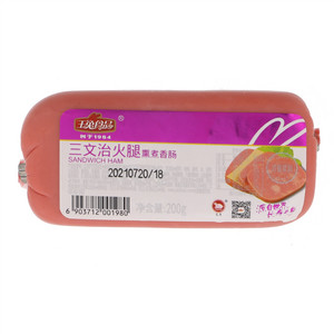 玉兔食品三文治火腿