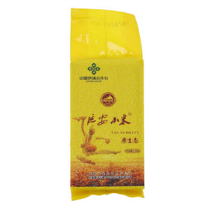 山王河延安小米