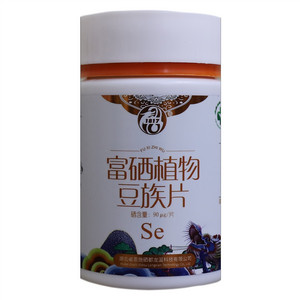 杭州采芝斋火腿苏式月饼