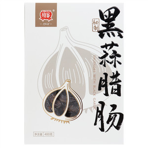 旗峰黑蒜腊肠