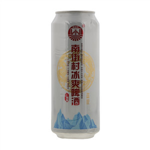 南街村冰爽啤酒
