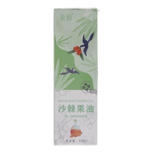 东棘沙棘果油