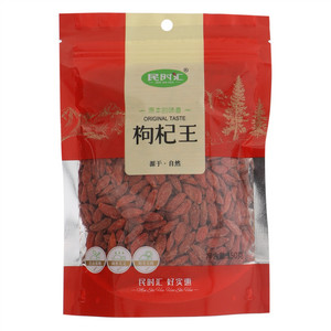 民时汇枸杞王