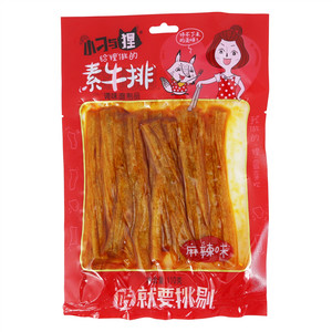 穗华园小刁与狸素牛排