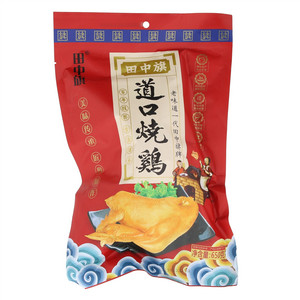 田中旗道口烧鸡