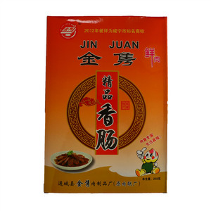 金隽258g香肠
