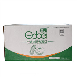 高贝台式软酥紫薯饼