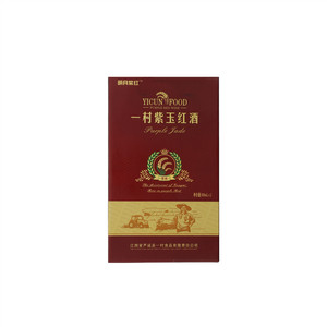 明月紫红一村紫玉红酒