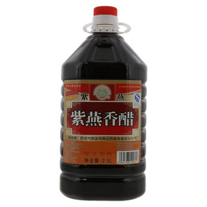 紫燕香醋