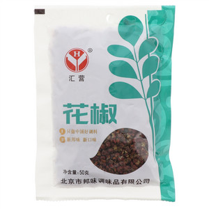 汇营花椒
