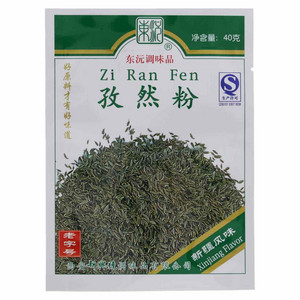 东沅孜然粉