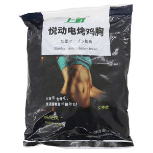 上鲜悦动电烤鸡胸