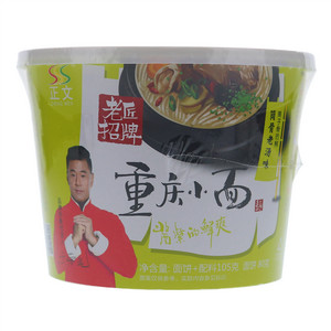 正文筒骨老汤味重庆小面