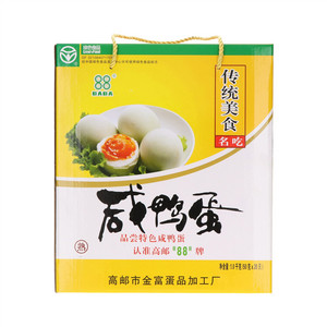 88BABA熟咸鸭蛋