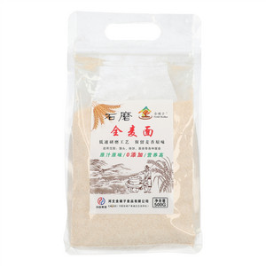 金碾子石磨全麦面