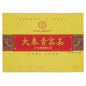 君寿堂大秦贵宾茶