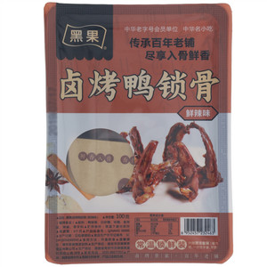 黑果鲜辣味卤烤鸭锁骨