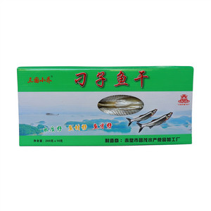 三国小乔刁子鱼干