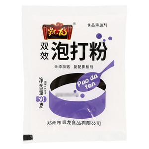 凯龙双效泡打粉