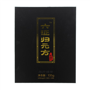 六证归元方压片糖果