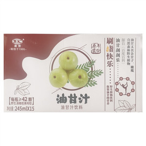 港侨油甘汁
