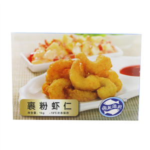 海派渔府  裹粉虾仁