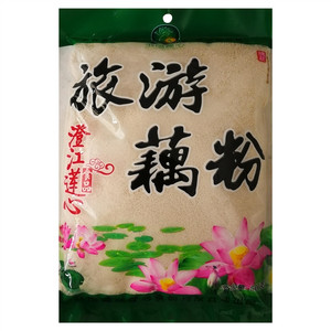 玉品莲心旅游藕粉（颗粒型）