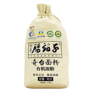 2.5kg有机面粉