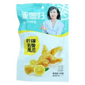 乖媳妇柠檬去骨凤爪