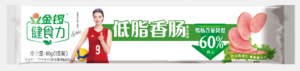 JL金锣健食力低脂香肠