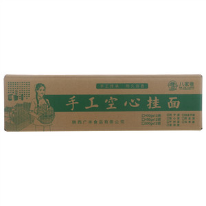 八家巷月子面手工空心挂面