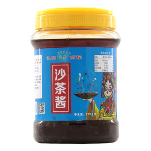 陈浩沙茶酱