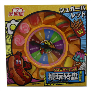 美迪熊糖玩转盘